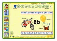ABC mouse puzzle: Letter B